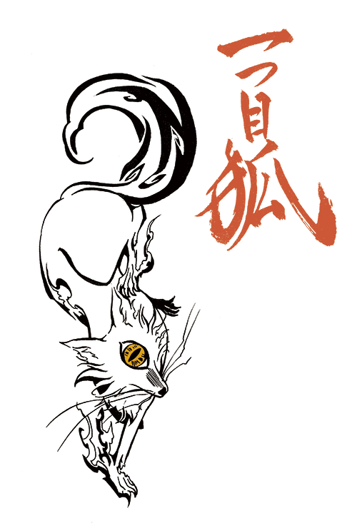 一つ目狐（獣型） | Rin Kuroki web site｜画家 黒木リン